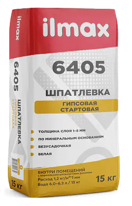 Шпатлевка стартовая гипсовая ILMAX 6405, 15 кг